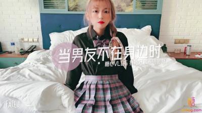 国产AV 糖心Vlog 当男友不在身边时找他兄弟餵饱我 — 2024