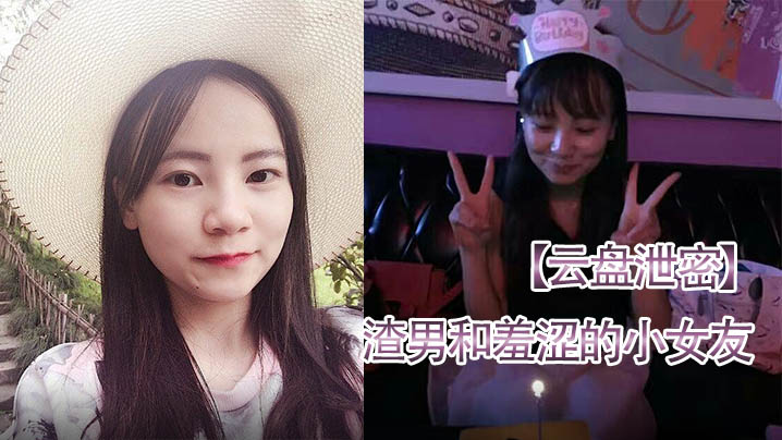 [无码流出] 渣男偷拍泄密！羞涩女友胡菲酒店被狂干内射分手惨遭曝光 —