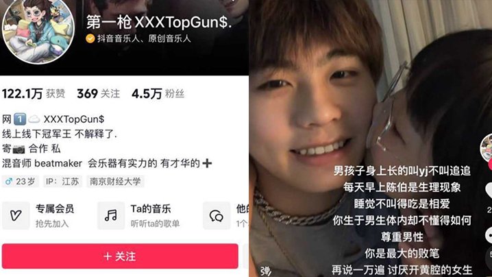 网红泄密抖音第一枪TOPGUN第十部来袭搞定05年丰满甜美毒龙口活爽上天 — 2026