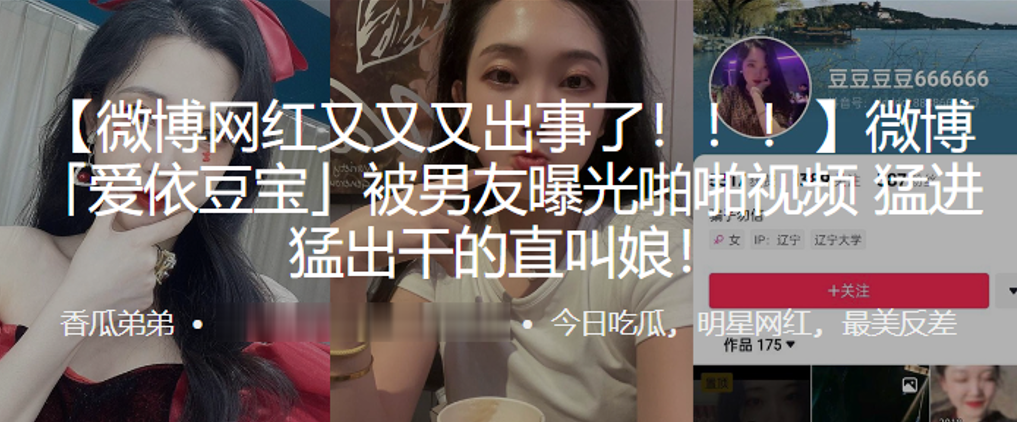 网红女友被偷拍狂干，巨乳猛晃操到哭爹喊娘 —
